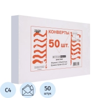 Конверт белый С4 декстрин OfficePost 229х324 50шт/уп/3154
