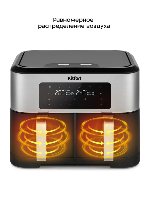 Аэрогриль электрический с 2 чашами 1400 Вт Аэрогриль электрический с 2 чашами 1400 Вт