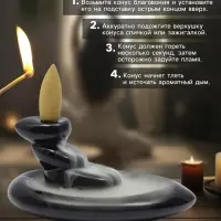 Подставка для благовоний TAKE IT EASY &laquo;Баланс сил&raquo;, стелющийся дым, 4.3&times;3.5&times;5.8 см