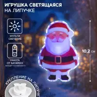 Светодиодная игрушка на липучке &laquo;Дед Мороз&raquo; 7&times;10 см, батарейки LR44&times;3, свечение мульти