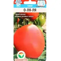 Семена Томат &laquo;О-ля-ля&raquo;, 20 шт., &laquo;Сибирский сад&raquo;