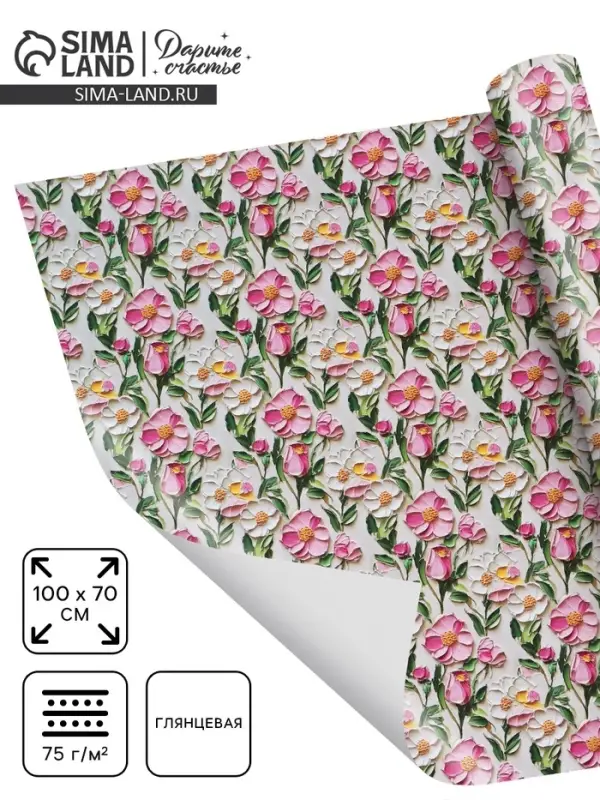 Бумага упаковочная глянцевая &laquo;Цветочная поляна&raquo;, 70&times;100 см