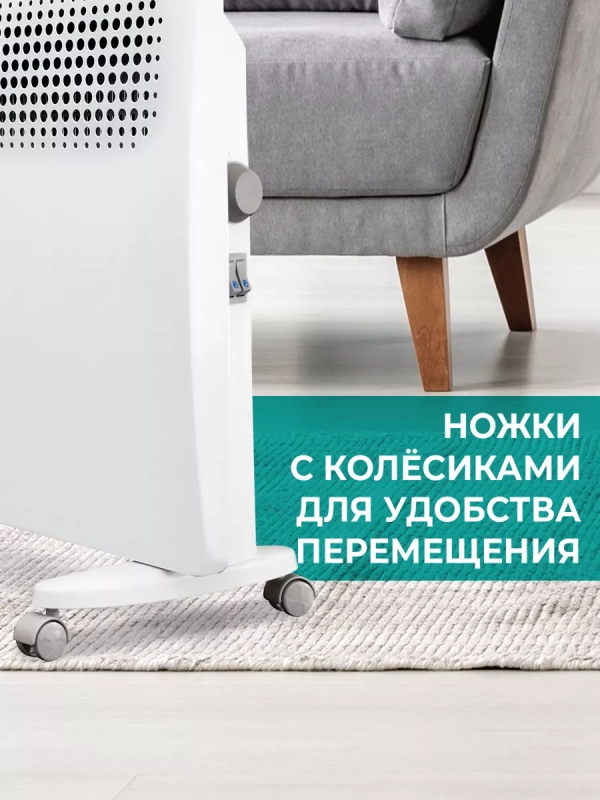 Конвектор электрический T-EC1000-S2M, стич, 1.0 кВт Конвектор электрический T-EC1000-S2M, стич, 1.0 кВт