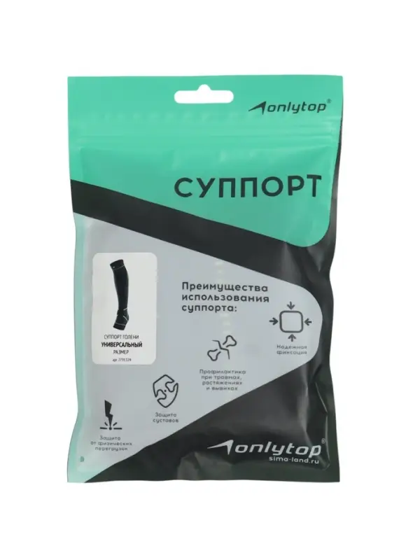 Суппорт для голени ONLYTOP, 1 шт., р. универсальный