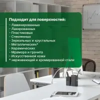 Активная пена Universal Spray, усиленное чистящее средство, с антистатическим эффектом, 400 мл