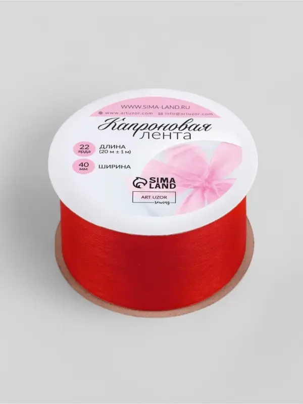 Лента капроновая, 40 мм, 20&plusmn;1 м, красная, №26