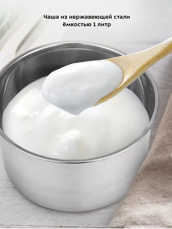 Йогуртница электрическая КТ-6082 - 15 Вт Йогуртница электрическая КТ-6082 - 15 Вт