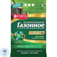 Удобрение газонное гранулир.с биодоступ.кремнием Bona Forte 10кг,BF23010791
