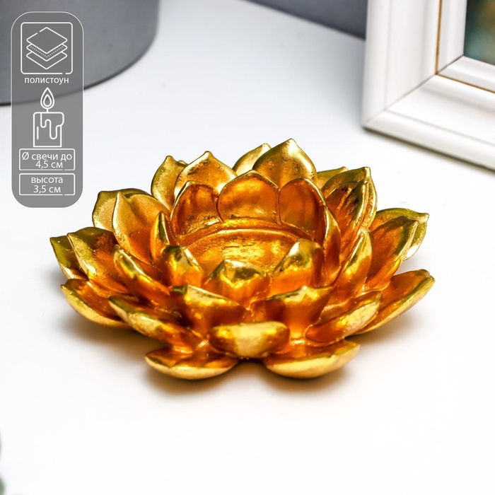 Подсвечник полистоун на 1 свечу "Золотой цветок" 3,5х12х12 см