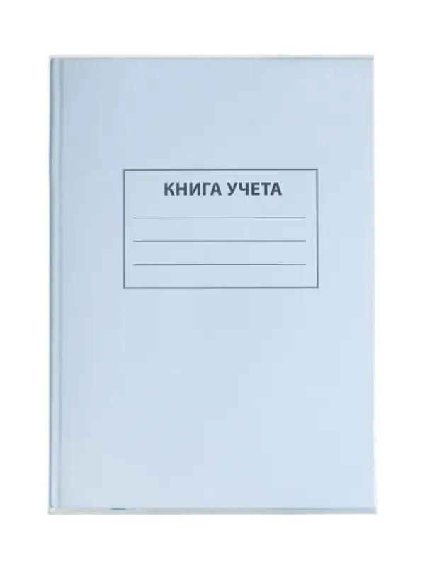 Набор обложек ПЭ 5 штук, 290&times;500 мм, 140 мкм, для атласов и контурных карт, универсальная, с закладкой, МИКС