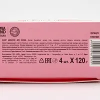 Адвент-календарь "Сказочного наслаждения", 4х120