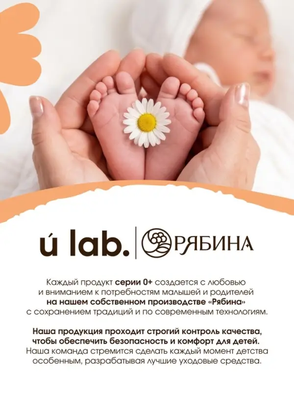 Детский гель для купания &laquo;Зверята&raquo;, с соком алоэ и экстрактом ромашки, 250 мл, ULAB