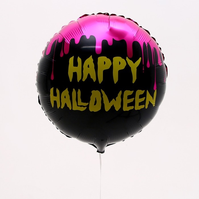 Набор воздушных шаров «Хэллоуин», фольга, 4 шт. Набор воздушных шаров «Хэллоуин», фольга, 4 шт.