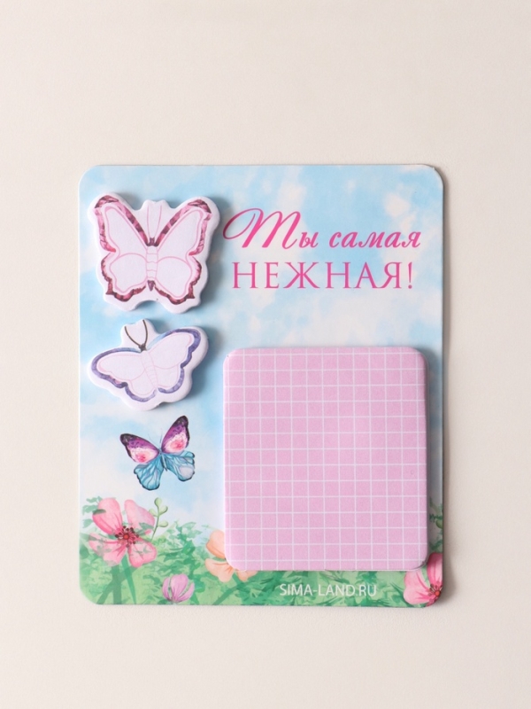 Магнит с блоком для записей и стикерами  Магнит с блоком для записей и стикерами "Ты самая нежная!" 10х12 см