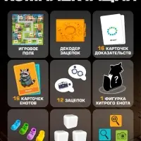 Настольная игра &laquo;Хитрый Енот&raquo;, детективная, 6+
