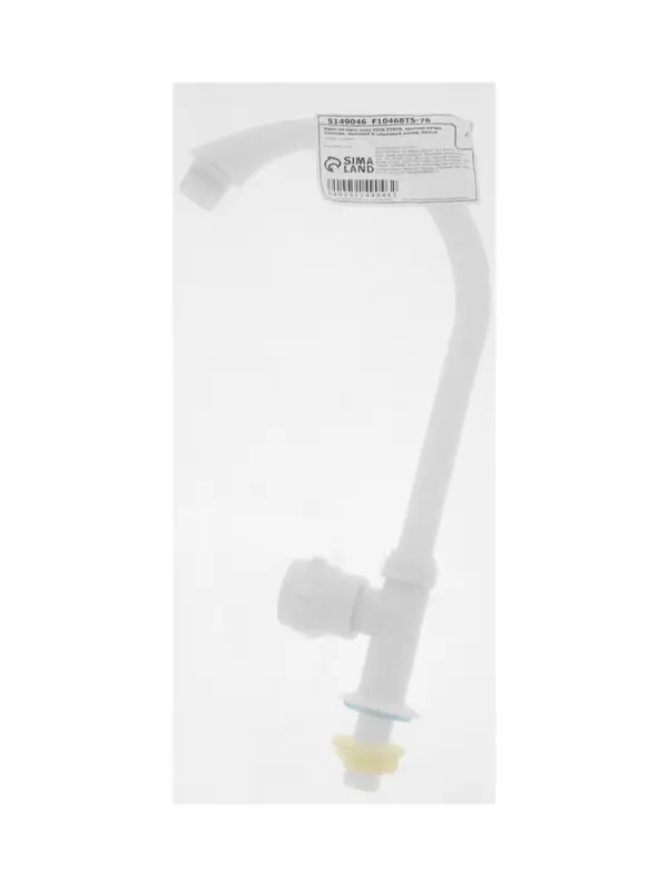 Кран на одну воду ZEIN Z2019, круглая ручка, пластик, высокий R-образный излив, белый