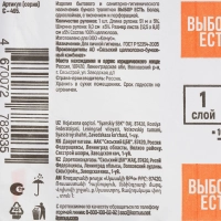 Бумага туалетная Выбор есть 1сл белая с тиснением 51м 72рул/уп