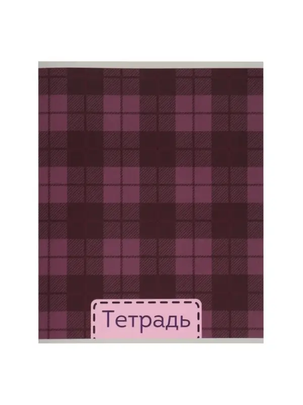 Тетрадь 48 листов в клетку, Calligrata &laquo;Шотландка&raquo;, серые листы, МИКС