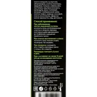 Крем-мазь маклюра &laquo;Кавказская АптЭко&raquo;, пластик, 40 мл