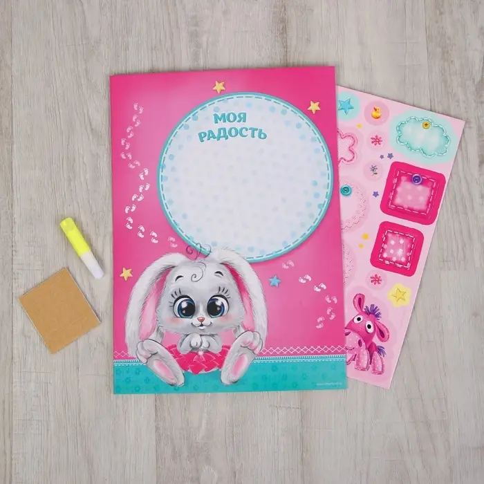 Детский отпечаток ручки с пожеланиями для девочки, МИКС