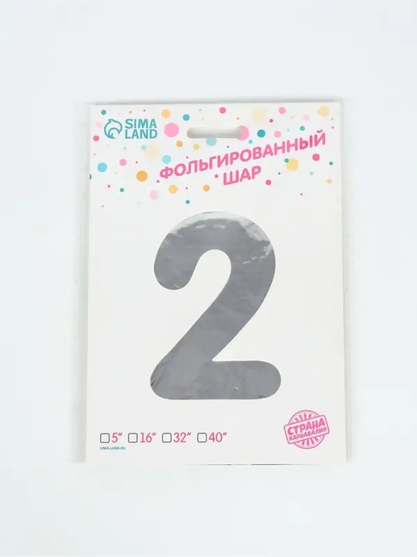 Воздушный шар фольгированный 40" &laquo;Цифра 2&raquo;
