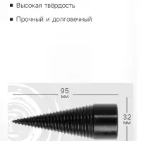 Насадка-дровокол для дрели/перфоратора ТУНДРА, 95&times;32 мм, шестигранный хвостовик/SDS-plus