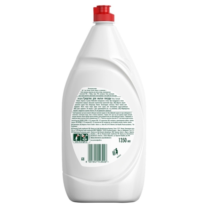 Средство для мытья посуды Fairy Средство для мытья посуды Fairy "Сочный лимон", 1.35 л