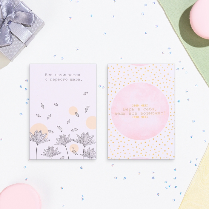 Набор мини - открыток  Набор мини - открыток "Универсальные" 20 шт, 10,5 х 7,5 см