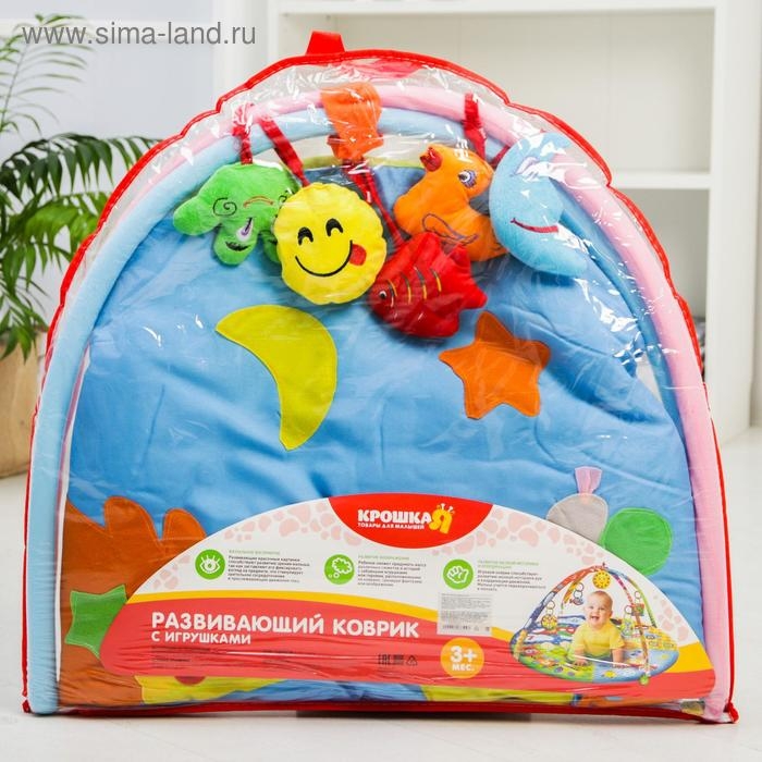 Развивающий коврик «Лесные жители», с дугами, Крошка Я Развивающий коврик «Лесные жители», с дугами, Крошка Я