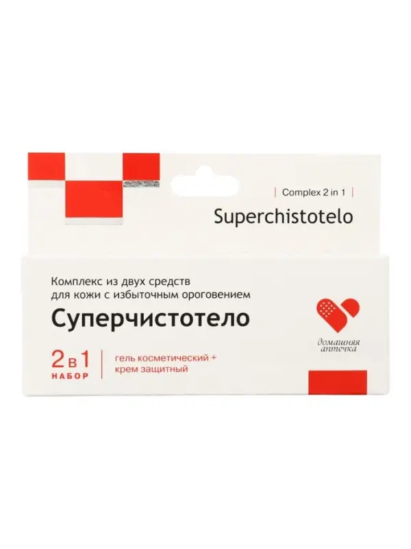 Комплекс средств Антипапиллом гель 5 мл + крем защитный 5 мл