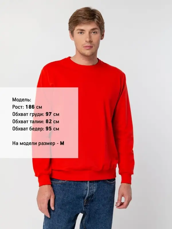 Толстовка Unit Toima, красная, размер XS Толстовка Unit Toima, красная, размер XS