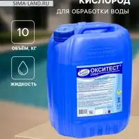 Активный кислород Окситест для обработки воды в бассейне, 10 кг