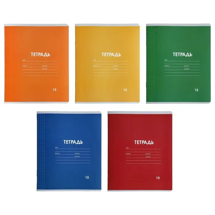 Тетрадь 18 листов в клетку Calligrata "Однотонная Классика Линовка. Эконом", обложка мелованная бумага, ВД-лак, блок №2 (серые листы), МИКС