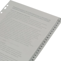 Разделитель листов из сер.пласт. с индексами Attache, А4,цифровой 1-31
