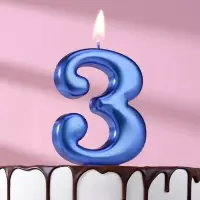 Свеча для торта «Европейская ГИГАНТ», цифра 3, 7 см, синий металлик