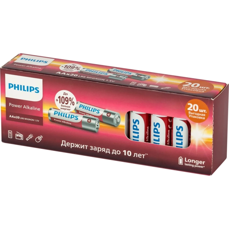 Батарейка Philips Power ААА LR03-20BL/LR03P20BX/51 алкалин. 1,5v 20 шт/уп