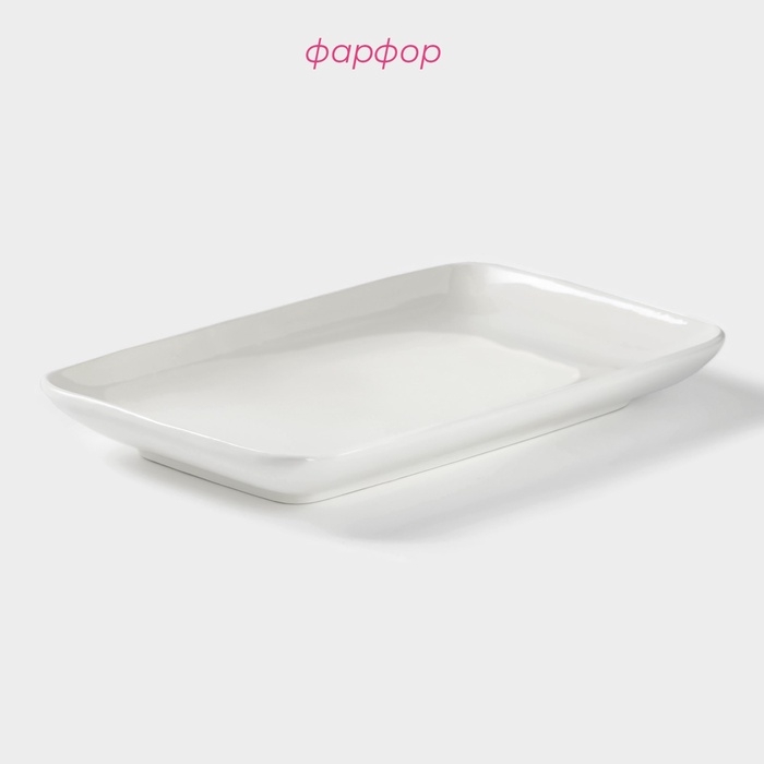 Блюдо Доляна White Label, 20.5×12.5×2.6 см, прямоугольное, фарфор, белое Блюдо Доляна White Label, 20.5×12.5×2.6 см, прямоугольное, фарфор, белое