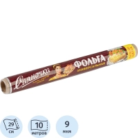 Фольга пищевая алюминиевая 29см х 10м 9мкм Саяночка С10П-290x48