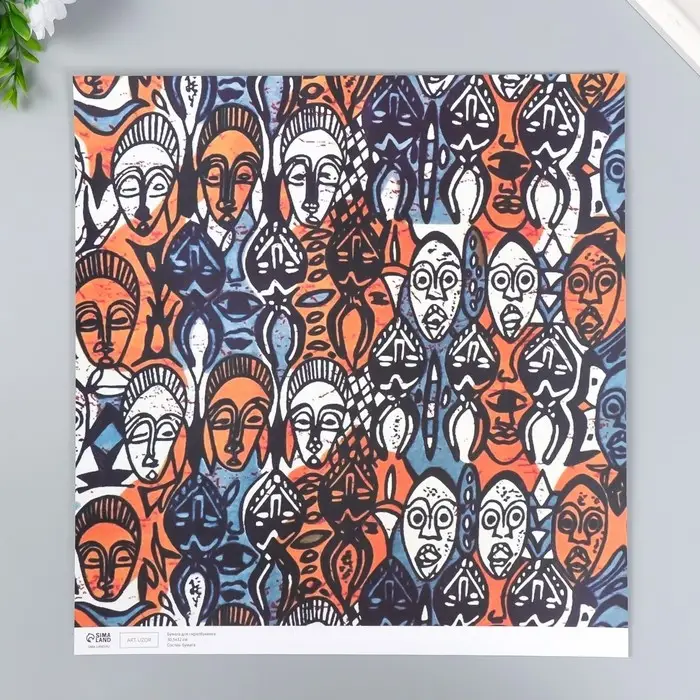 Бумага для скрапбукинга двусторонняя "Африка" плотность 180 гр 30,5х32 см