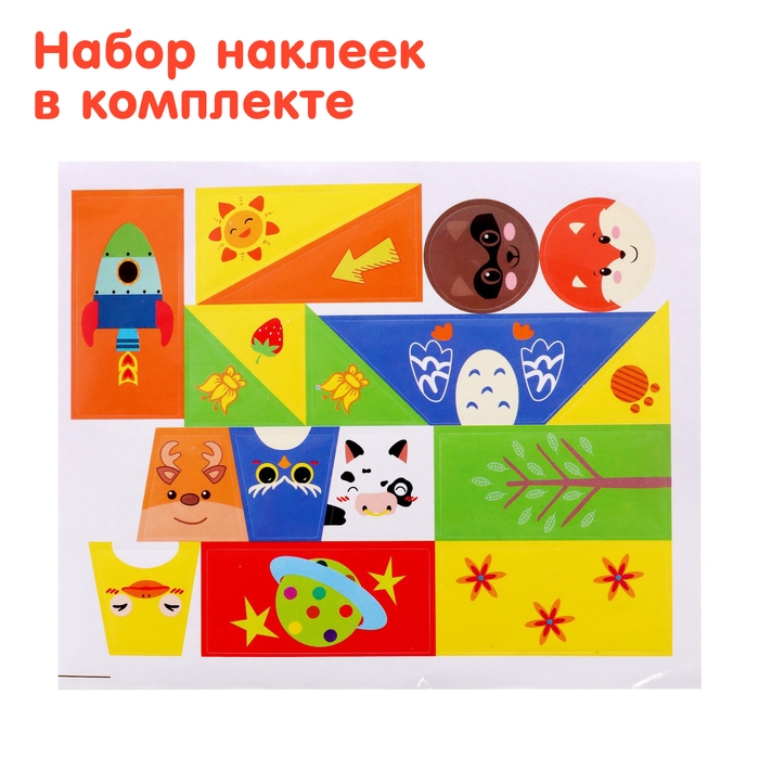 Конструктор игольчатый BRISTLES «Робот», 68 деталей Конструктор игольчатый BRISTLES «Робот», 68 деталей