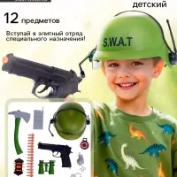 Набор военного &laquo;Отряд специального назначения&raquo;, 12 предметов