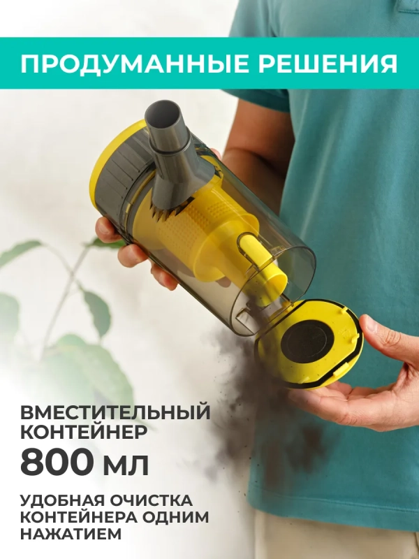 Вертикальный пылесос для дома (проводной) T-VCH-50 Вертикальный пылесос для дома (проводной) T-VCH-50