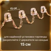Держатель самоклеящийся для проводов и гирлянд ТУНДРА krep, 15&times;15 мм, 36 шт.