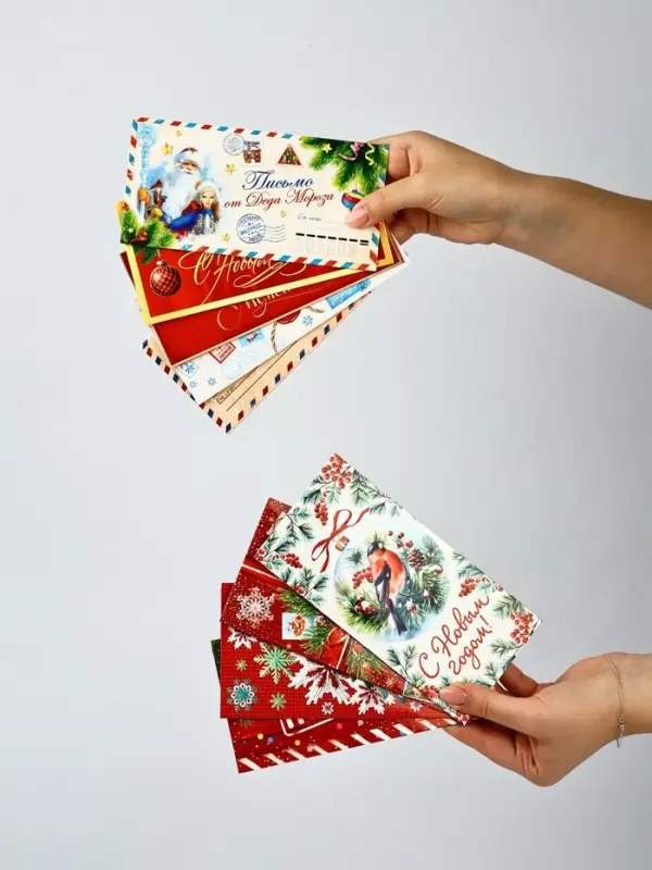 Набор конвертов для денег &laquo;С Новым годом&raquo;, 15 штук, 16.5&times;8 см