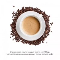 Кофеварка рожковая HEM-5300 850Вт бежевый