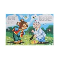 Сказка &laquo;Топтыгин и лиса&raquo;, 16 стр., Чуковский К., книга детская