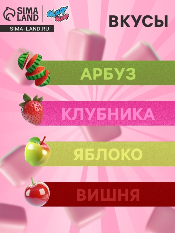 НАБОР Жевательная резинка НАБОР Жевательная резинка "Ниндзя ролл" ассорти, 288 г