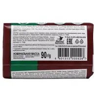 Мыло &laquo;Весна&raquo; Дегтярное, 90 г