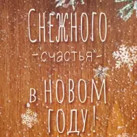Пакет подарочный, набор &laquo;Тепла и уюта!&raquo;
