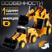 Робот &laquo;Погрузчик&raquo;, инерционный, трансформируется при столкновении
